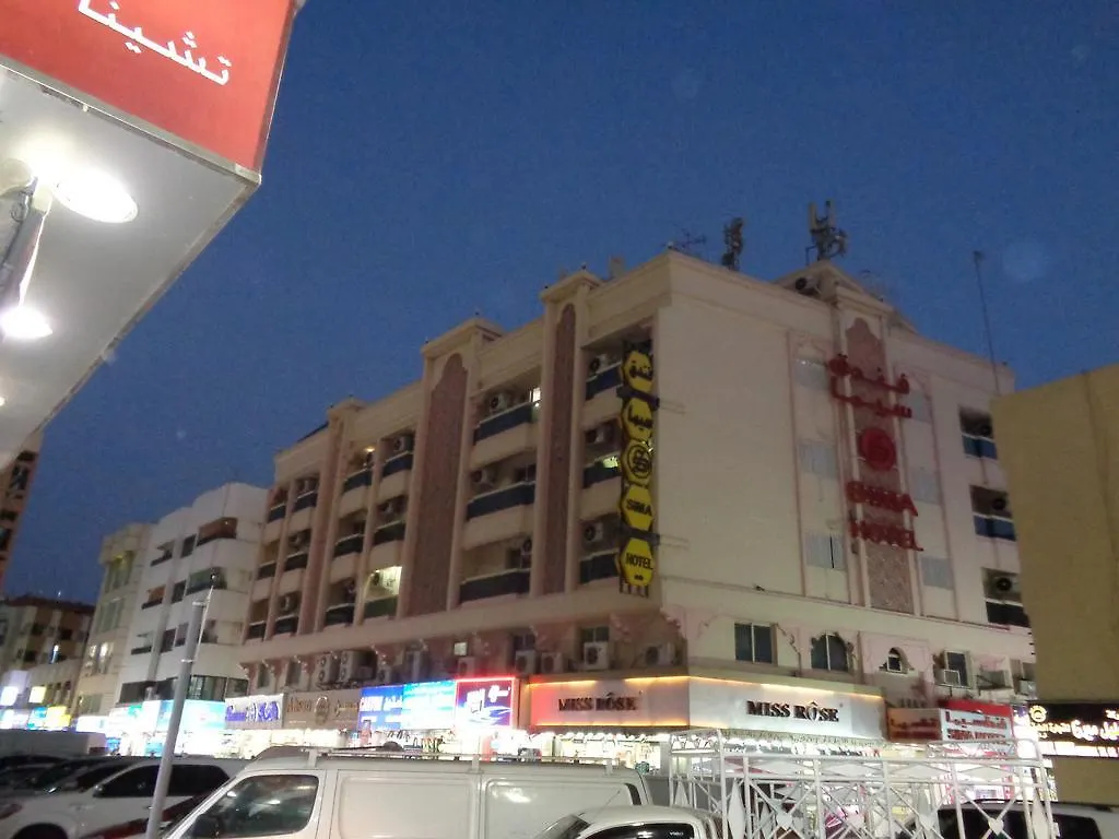 Sima Hotel contacts